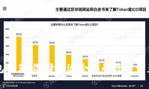 区块链安全钱包推荐：选择最适合你的数字资产存储解决方案