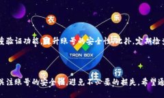 tiaoti小狐钱包多开账号方