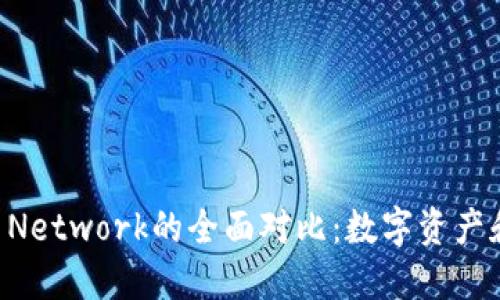 MetaMask与Mask Network的全面对比：数字资产和社交媒体的新选择