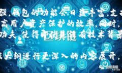    区块链钱包：探索数字