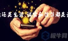 《小狐假钱包》是中国传