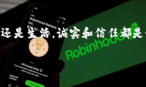 《小狐假钱包》是中国传统寓言故事之一，主要讲述了一个狡猾的小狐狸通过假装是一位商人的方式，来获取其他动物的钱财。故事的基本内容可以概括如下：

### 故事梗概
小狐狸看到其他动物们都在忙于挣钱，有些小动物甚至相互攀比，显示自己的财富。小狐狸心生一计，决定利用自己的聪明才智来获取金钱。于是，它找到了一只空的钱包，伪装成一个商人，开始在森林里到处活动。

小狐狸遇到了一只存了很多钱的小兔子。它假装对小兔子说：“我最近有一个很好的生意机会，投资这个生意可以让你发大财。”小兔子起初有些怀疑，但在小狐狸的劝说和诱惑下，被它的花言巧语打动，最终把自己的钱都交给了小狐狸。

然而，小狐狸并没有真正有生意，而是快速地把钱拿走，然后溜掉了。幸福的小狐狸在取得财富后并没有长久享受，随之而来的却是它失去信任和朋友的代价。其他动物纷纷知道了小狐狸的坏事，开始对小狐狸避而远之，最终的小狐狸失去了朋友，也失去了信任。

### 故事寓意
这个故事传达了一个重要的道理：用欺骗和狡诈的方法获取他人的财富，最终只会导致孤立和失去信任。无论是生意还是生活，诚实和信任都是最为重要的品质。故事告诫我们，不要只顾眼前的利益，而忽视了长期的人际关系和道德底线。

这个故事已经成为许多课程中的经典案例，常常被用来教育儿童以及成年人如何为人处世，明辨是非。