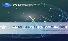 为了更好地回答您的问题