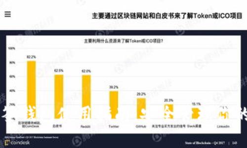以太坊多签钱包使用指南：安全管理你的数字资产