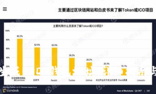 如何无限生成USDT钱包地址：详细指南与注意事项