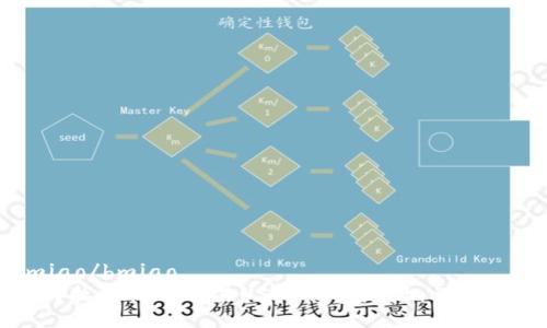 bmiao/bmiao
如何找到你的欧易USDT钱包地址：详细指南