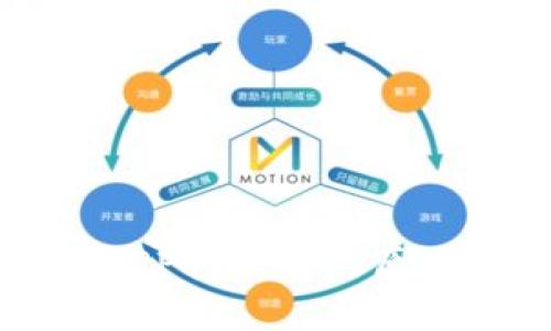 以太坊钱包APP打不开的原因及解决方案