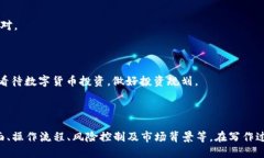 中币如何给小狐钱包充值