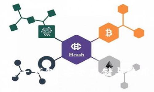 区块链币的电子钱包：安全存储与使用的全面指南