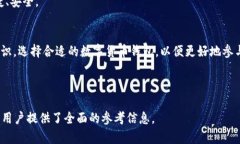 baioti区块链数字货币钱包