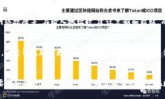   如何在IM钱包中转账USD