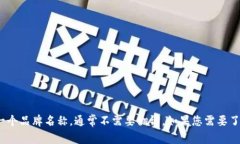 “小狐钱包”翻译成中文