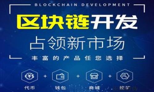 

以太坊钱包官网行情历史解析：投资者必看指南