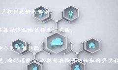    小狐钱包中文版：简化