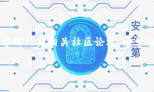 关于“小狐钱包用户量”的具体数据并不公开，因此我无法提供确切的用户数量。如果您想了解有关小狐钱包的最新信息或用户反馈，可以访问其官方网站或相关社区论坛，通常这里能够找到用户对其功能、性能以及使用体验的讨论。对于任何金融服务，用户数量往往会随时间变化，受市场情况、用户需求等多种因素的影响。 

如果您有其他关于小狐钱包或类似主题的问题，欢迎提出！