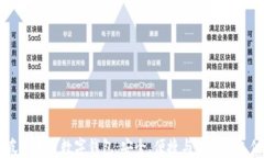 新加坡区块链数字钱包：