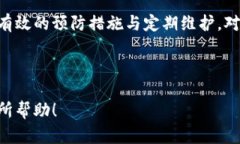 biao ti小狐钱包数据删除后