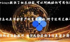 biao如何查询以太坊钱包余