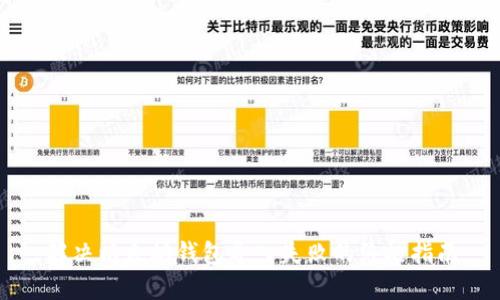 解决以太坊钱包导入失败的终极指南