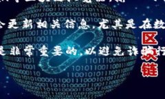 关于“小狐钱包合约地址