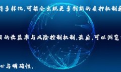     小狐钱包质押办理指南