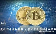 思考一个且的小狐钱包发