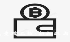 比特币Plus钱包重磅上线：