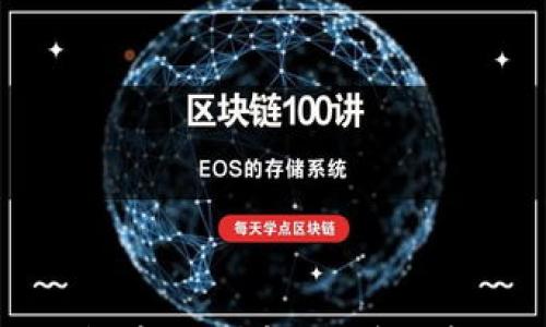 

如何在小狐钱包中提现币种？详细步骤与注意事项