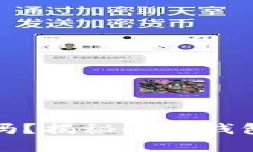 小狐钱包是真的吗？揭秘小狐钱包的真伪与安全性