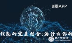 狐狸象征的招财与钱包的