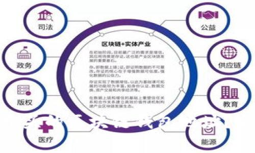 什么是以CFA开头的区块链钱包地址？全面解析与应用