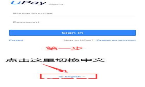 下面是围绕“比特币钱包私钥2012”这个主题的、相关关键词、以及内容大纲。

比特币钱包私钥：2012年历史回顾与安全指南
