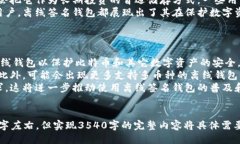```xml  深入了解比特币离线