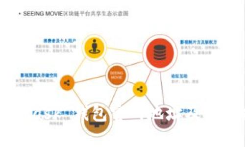 MetaMask 钱包官网地址及使用指南