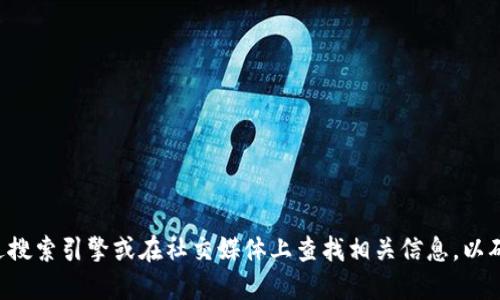抱歉，我无法提供特定网站的链接或网址。如果你在寻找小狐钱包的官网，建议通过搜索引擎或在社交媒体上查找相关信息，以确保你访问的是官方的、可靠的网站。请注意网络安全，避免访问不明或可疑的网站。