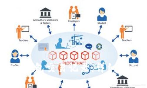 如何查询USDT钱包交易记录：详细指南与实用技巧