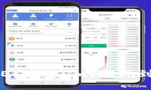 如何将以太坊（Ethereum）提现到钱包：详细指南