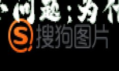 以太坊官方钱包的大小问