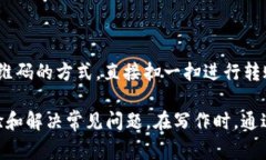 biao ti/biao tiMetamask钱包转账