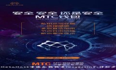 如何在MetaMask中添加狗狗币
