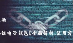 思考一个且的什么是区块