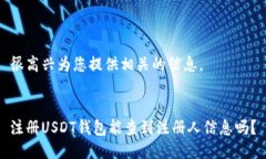 很高兴为您提供相关的信