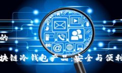 思考一个且的深入了解区