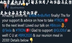 baioti区块链钱包能否用于