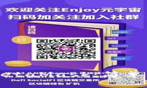 如何轻松充值MetaMask：简单步骤与注意事项