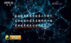 如何轻松查询比特币钱包