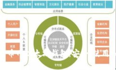 全方位解析云币网以太坊