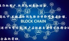 bianoti比特币Core冷钱包使用
