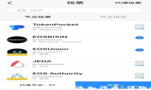 
小狐钱包如何轻松添加代币：详细教程