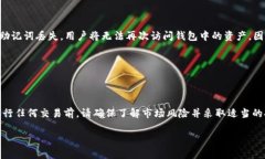 biao timetaMask钱包如何兑转